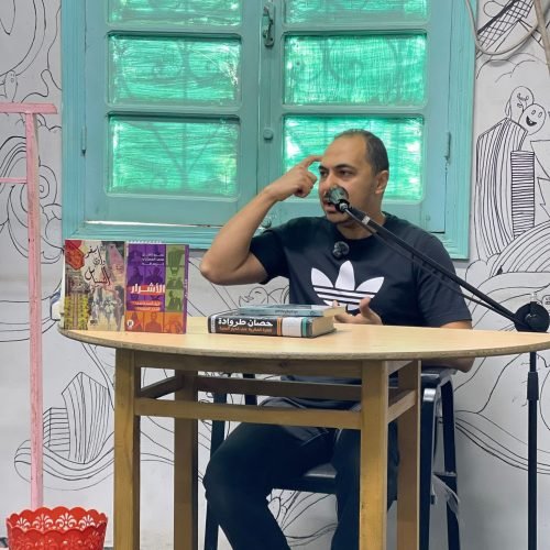 عمرو كامل مكتبة الاستعارة